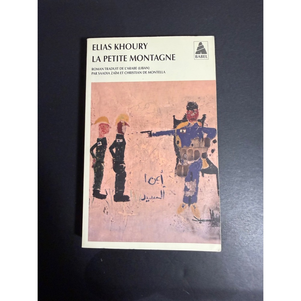 La Petite Montagne Elias Khoury French Translation Babel Paperback 9782742785636